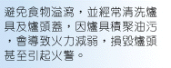 txt3c.gif (9976 bytes)