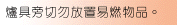 txt4c.gif (3693 bytes)